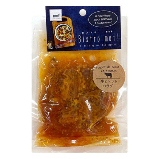 ビストロ モット bistro mot! レトルト 牛とトマトのラグー 80g 無添加 手作り補助 トッピング