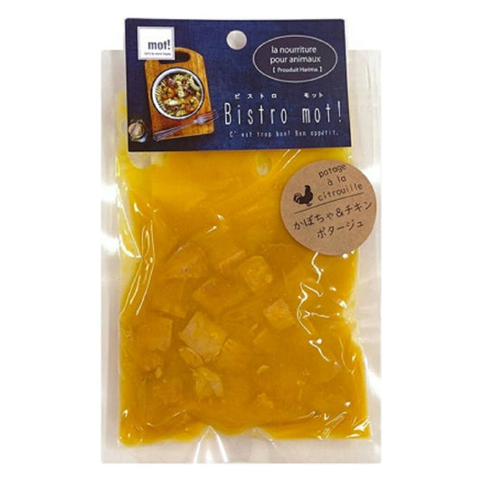 ビストロ モット bistro mot! レトルト かぼちゃとチキンのポタージュ 80g 無添加 手作り補助 トッピング