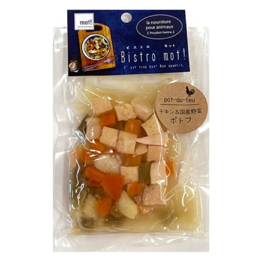 ビストロ モット bistro mot! レトルト チキンと国産野菜のポトフ 80g 無添加 手作り補助 トッピング