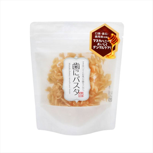 天然三六五 歯にパスタ 50g(犬用おやつ デンタルケア 無添加 国産)