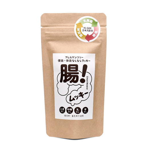 アレルゲンフリークッキー 腸！ムッキー 50g無添加 犬用おやつ 低アレルギー