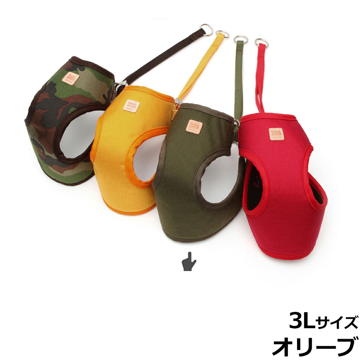 天満ワークス バウンシーハーネス 3L オリーブコーデュラファブリック
