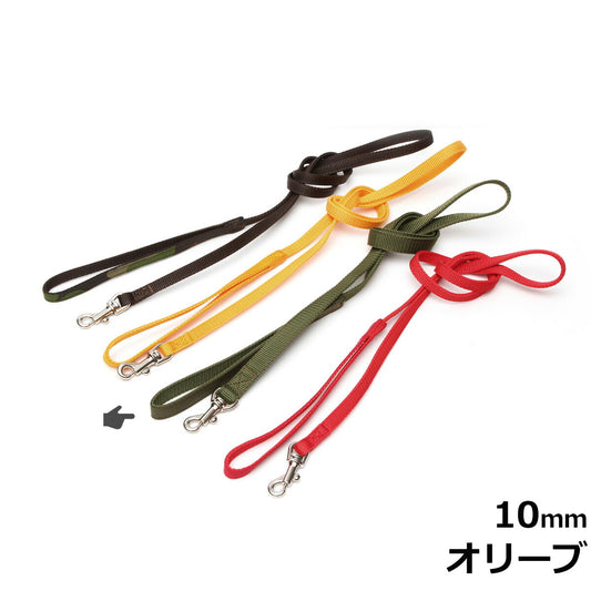 天満ワークス バウンシーハーネス用リード 10mm オリーブコーデュラファブリック