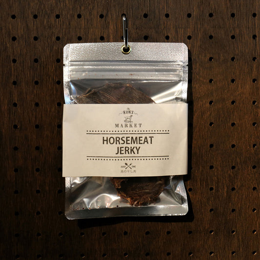 KON'S MARKET(コンズマーケット) 馬の干し肉犬用おやつ 無添加 国産