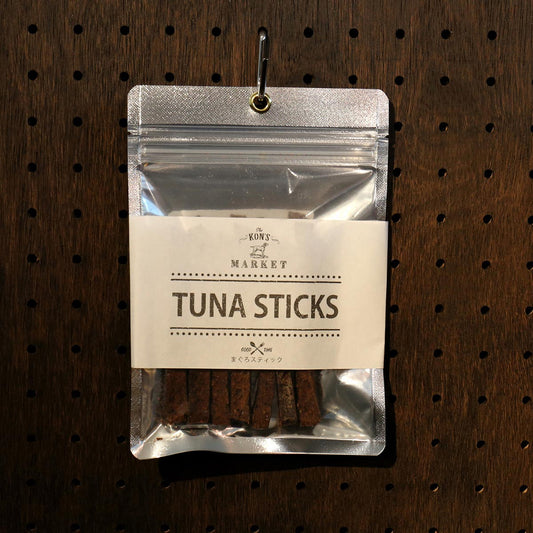 KON'S MARKET(コンズマーケット) まぐろスティック犬用おやつ 無添加 国産