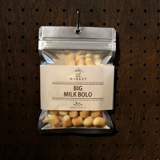 KON'S MARKET(コンズマーケット) 大きなミルクボーロ犬用おやつ 無添加 国産