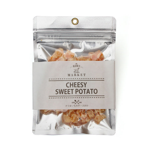 KON'S MARKET(コンズマーケット) さつまいものチーズがけ犬用おやつ 無添加 トッピング