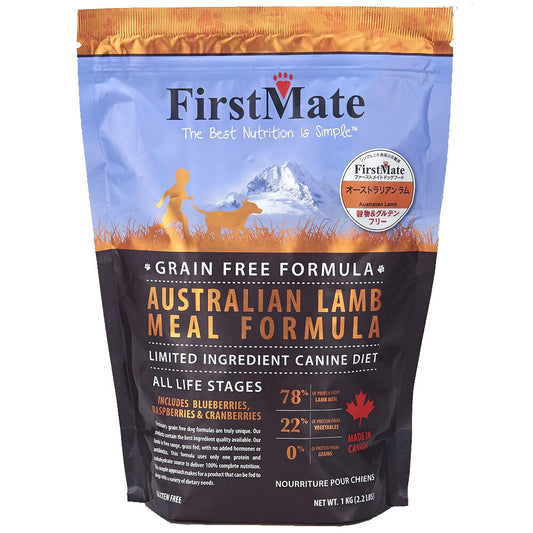 ファーストメイト ドッグフード オーストラリアンラム 1kg 無添加/グレインフリー/穀物不使用/ドッグフード/犬用品/ペットグッズ/ペット用品