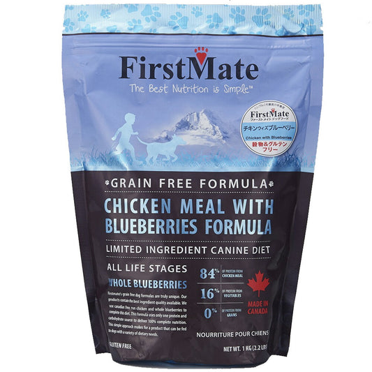 ファーストメイト ドッグフード チキン ウィズ ブルーベリー 1kg 無添加/グレインフリー/穀物不使用/ドッグフード/犬用品/ペットグッズ/ペット用品