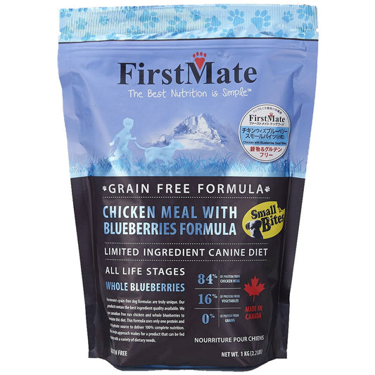 ファーストメイト ドッグフード チキン ウィズ ブルーベリー スモールバイツ(小粒) 1kg 無添加/グレインフリー/穀物不使用/ドッグフード/犬用品/ペット用品