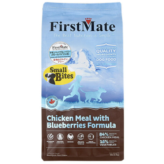 ファーストメイト ドッグフード チキン ウィズ ブルーベリー スモールバイツ(小粒) 2.3kg 無添加/グレインフリー/穀物不使用/ドッグフード/犬用品/ペットグッズ/ペット用品