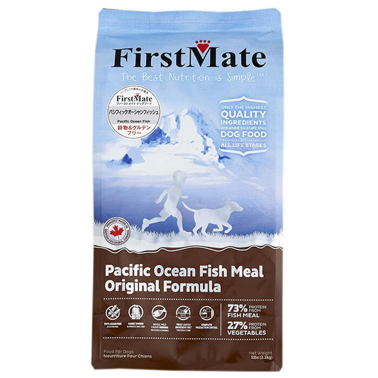 ファーストメイト ドッグフード パシフィックオーシャンフィッシュ 2.3kg 無添加/グレインフリー/穀物不使用/ドッグフード/犬用品/ペットグッズ/ペット用品