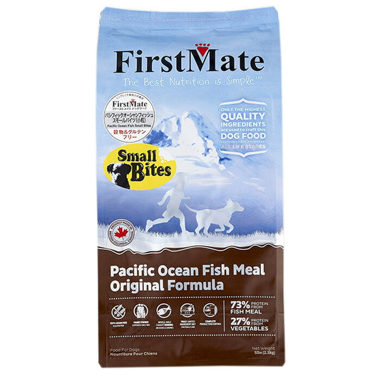 ファーストメイト ドッグフード パシフィックオーシャンフィッシュ スモールバイツ(小粒) 2.3kg 無添加/グレインフリー/穀物不使用/ドッグフード/犬用品/ペットグッズ/ペット用品