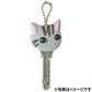 ワールド商事 ペットキーカバー 猫 クリームタビー