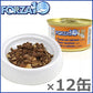 フォルツァ10 キャットフード メンテナンス モイストウェット マグロ＆サーモン 85g×12缶セット アレルギー対応 無添加 猫用品/ねこグッズ/ペット用品