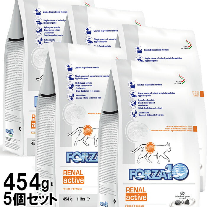 フォルツァ10 キャットフード リナール アクティブ（腎臓の健康維持食事療法食） 454g×5袋 送料無料