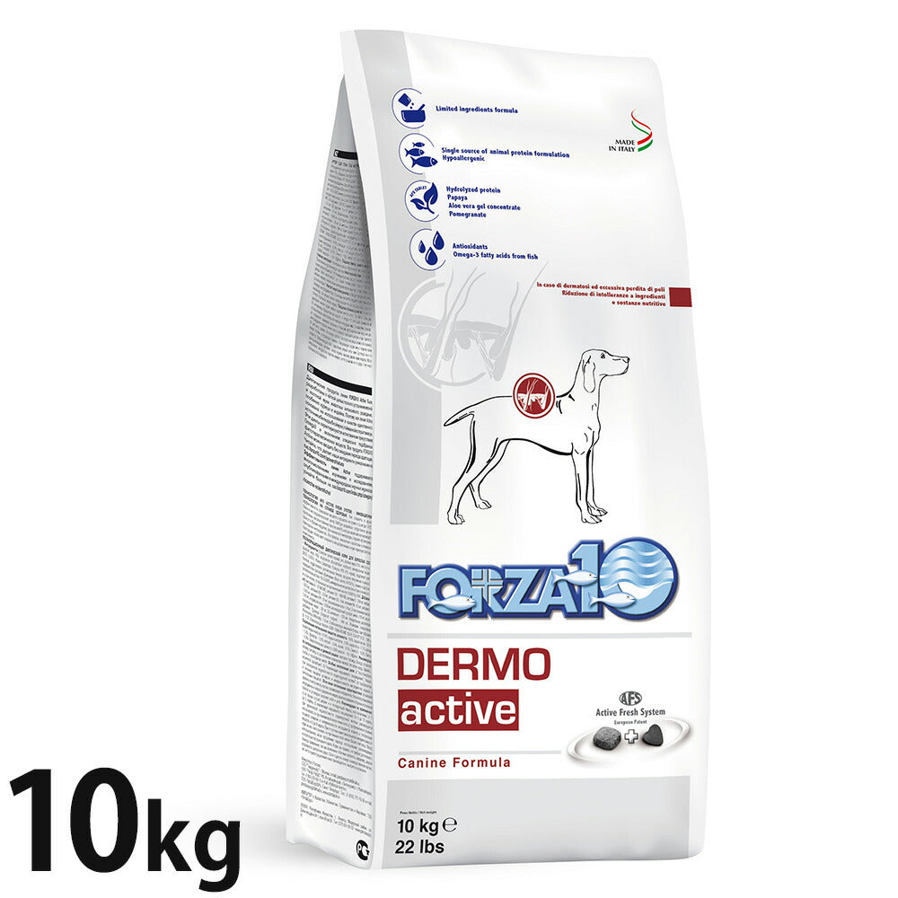 フォルツァ10 forza10 デルモアクティブ（デルモ アクティブ）（皮膚トラブル用食事療法食）中粒 10kg アレルギー対応・無添加 [FZ-AD] 送料無料