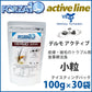 フォルツァ10 ドッグフード デルモアクティブ テイスティングパック 100g×30袋 送料無料 皮膚のトラブル用食事療法食/無添加/アレルギー対応/犬用品/ペットグッズ [FZ-AD]