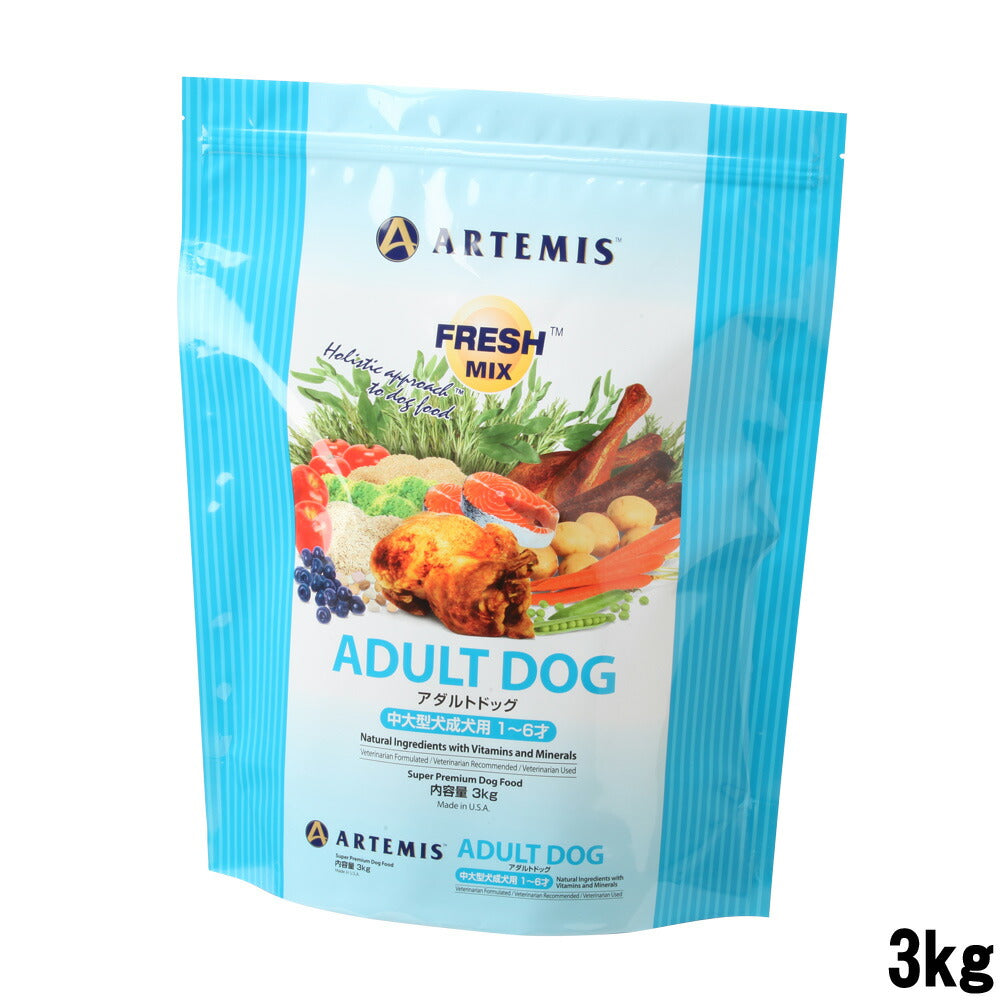 アーテミス フレッシュミックス ドッグフード アダルトドッグ 3kg 犬用品/ペット用品 [AT-AD]