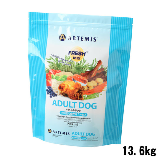 アーテミス フレッシュミックス ドッグフード アダルトドッグ 13.6kg 犬用品/ペット用品 [AT-AD] 送料無料