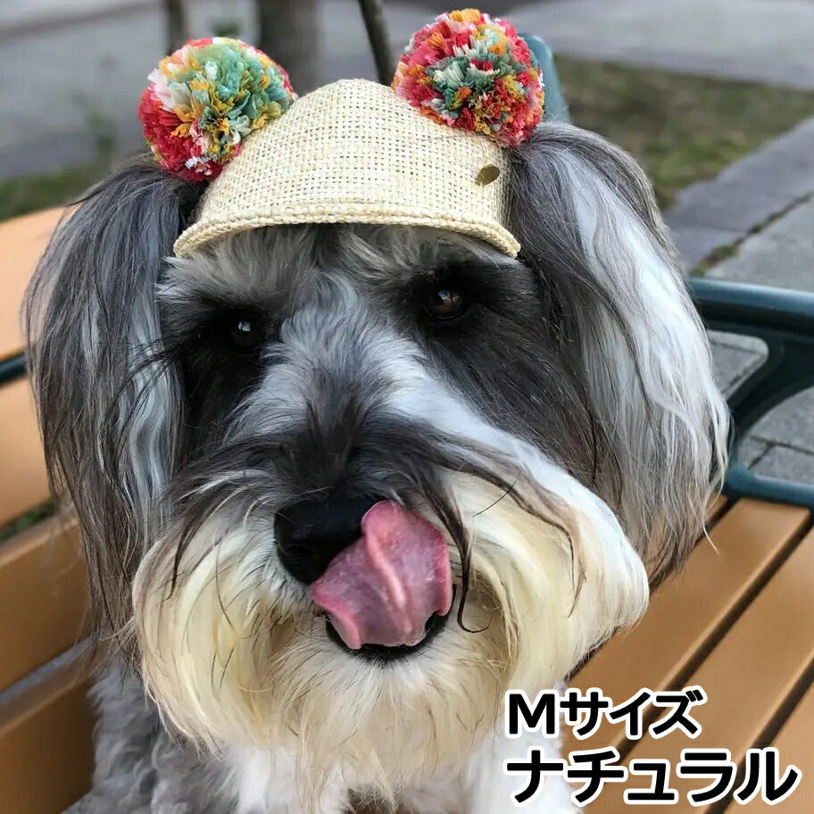 犬の帽子 ガーデンオブエデン 麦わらポンポンくま耳CAP Mサイズ ナチュラル