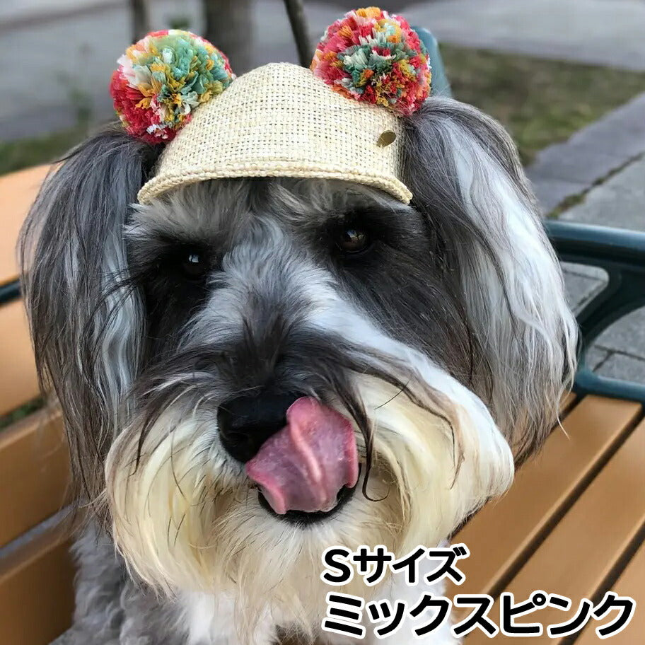 犬の帽子 ガーデンオブエデン 麦わらポンポンくま耳CAP Sサイズ ミックスピンク