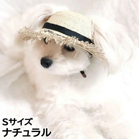 犬の帽子 ガーデンオブエデン 麦わらレターハット Sサイズ ナチュラル