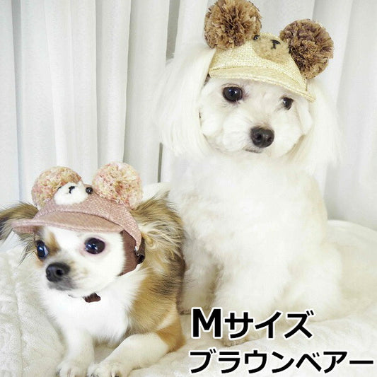 犬の帽子 ガーデンオブエデン 麦わらこぐまCAP Mサイズ ブラウンベアー