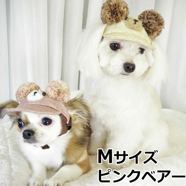 犬の帽子 ガーデンオブエデン 麦わらこぐまCAP Mサイズ ピンクベアー