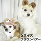 犬の帽子 ガーデンオブエデン 麦わらこぐまCAP Sサイズ ブラウンベアー