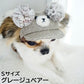 犬の帽子 ガーデンオブエデン 麦わらこぐまCAP Sサイズ グレージュベアー