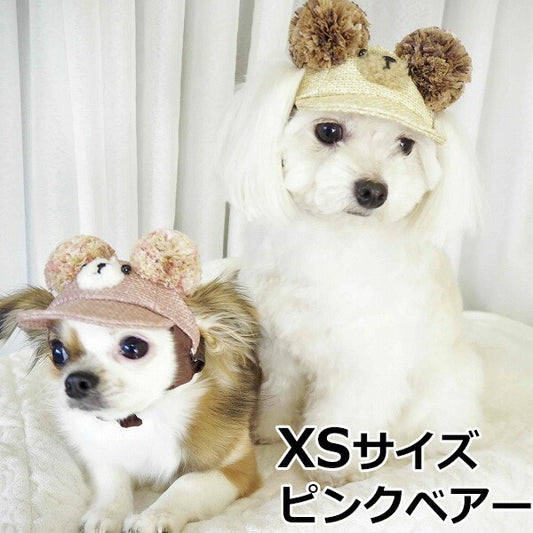 犬の帽子 ガーデンオブエデン 麦わらこぐまCAP XSサイズ ピンクベアー