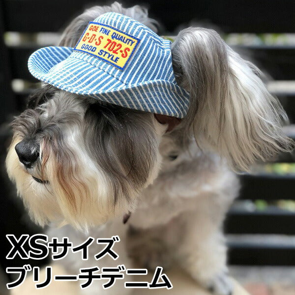 犬の帽子 ガーデンオブエデン D＆Hテンガロンハット XS ブリーチデニム おしゃれ 可愛い 小型犬