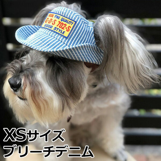 犬の帽子 ガーデンオブエデン D&Hテンガロンハット XS ブリーチデニム おしゃれ 可愛い 小型犬