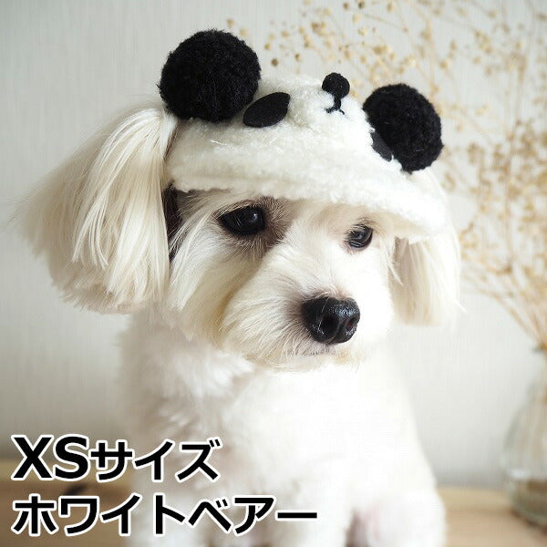 犬の帽子 ガーデンオブエデン アニマルボアCAP XS ホワイトベアー おしゃれ 可愛い 小型犬