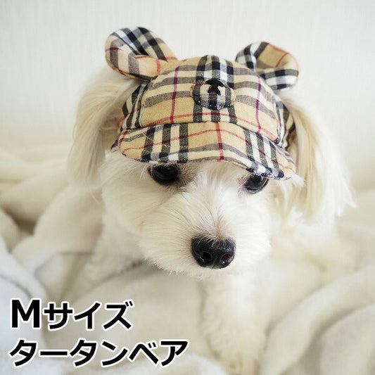 犬の帽子 ガーデンオブエデン くま耳CAP M タータンベア おしゃれ 可愛い 小型犬
