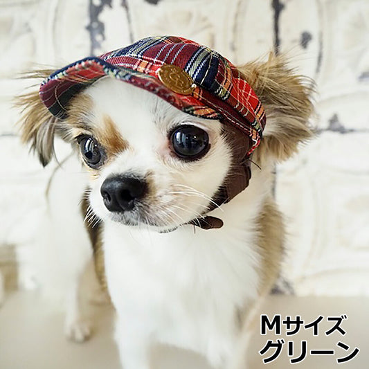 犬の帽子 ガーデンオブエデン チェックキャスケット M グリーン【送料無料】