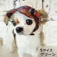 犬の帽子 ガーデンオブエデン チェックキャスケット S グリーン【送料無料】