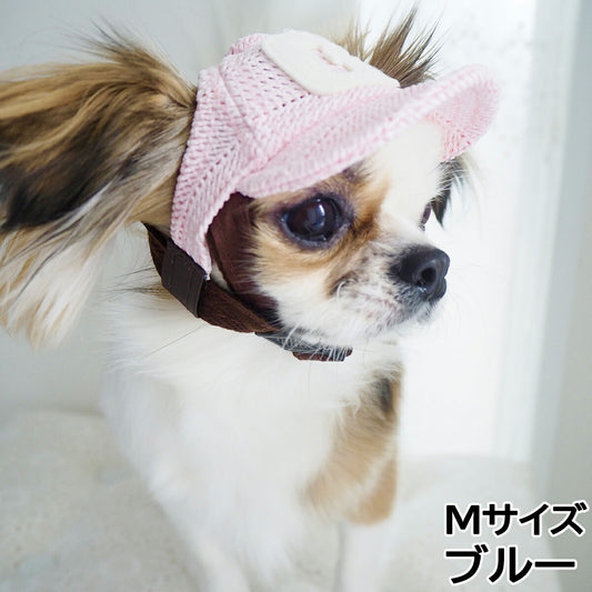 犬の帽子 ガーデンオブエデン メッシュCAP Mサイズ ブルー