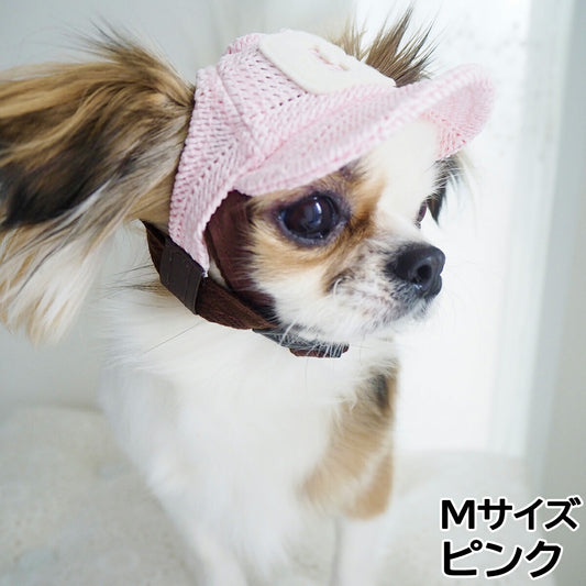 犬の帽子 ガーデンオブエデン メッシュCAP Mサイズ ピンク