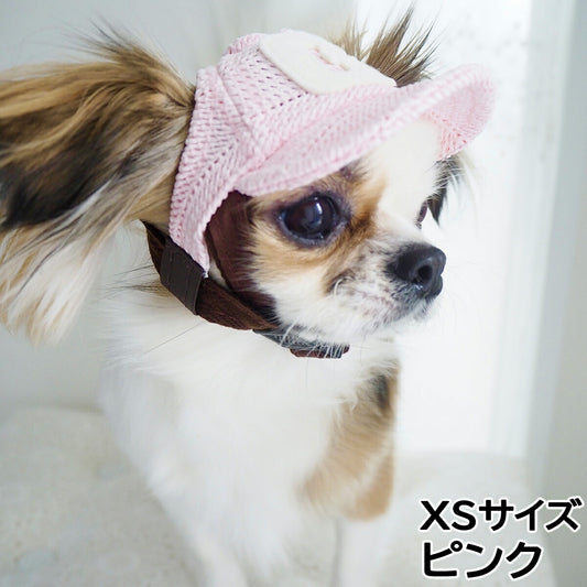犬の帽子 ガーデンオブエデン メッシュCAP XSサイズ ピンク