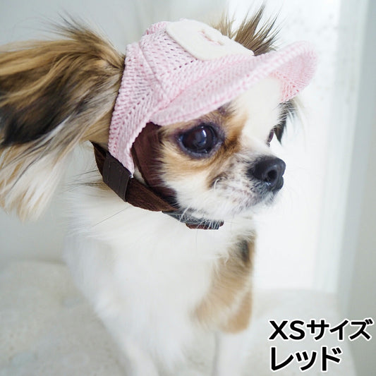 犬の帽子 ガーデンオブエデン メッシュCAP XSサイズ レッド