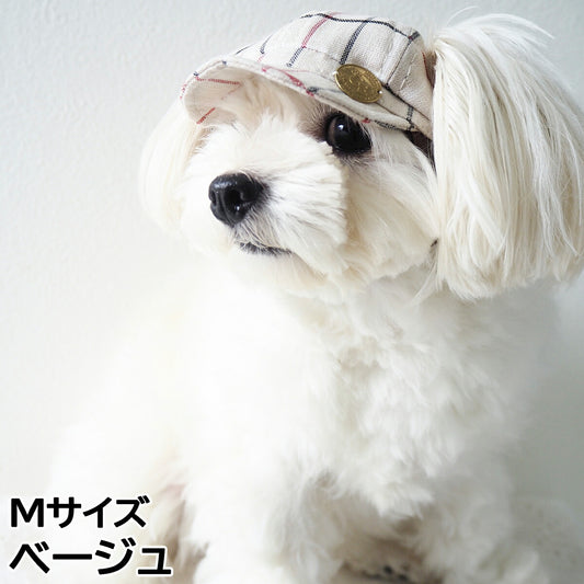 犬の帽子 ガーデンオブエデン コットンリネンキャスケット Mサイズ ベージュ