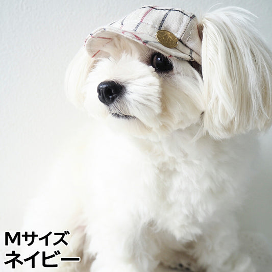 犬の帽子 ガーデンオブエデン コットンリネンキャスケット Mサイズ ネイビー