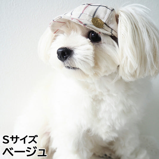 犬の帽子 ガーデンオブエデン コットンリネンキャスケット Sサイズ ベージュ