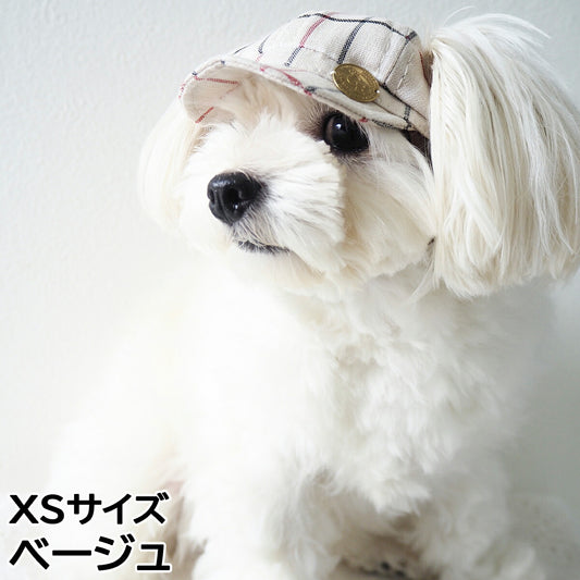 犬の帽子 ガーデンオブエデン コットンリネンキャスケット XSサイズ ベージュ