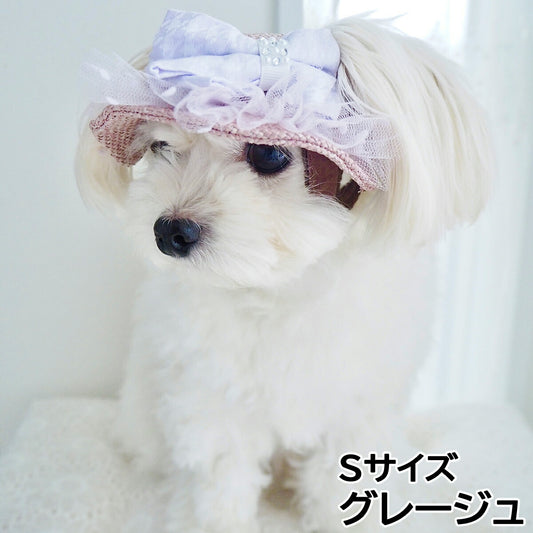 犬の帽子 ガーデンオブエデン りぼんチュールハット Sサイズ グレージュ