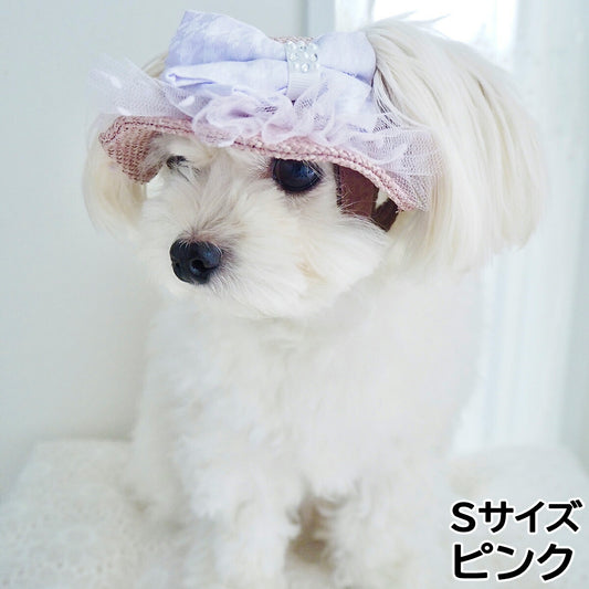 犬の帽子 ガーデンオブエデン りぼんチュールハット Sサイズ ピンク