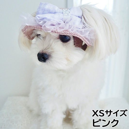 犬の帽子 ガーデンオブエデン りぼんチュールハット XSサイズ ピンク