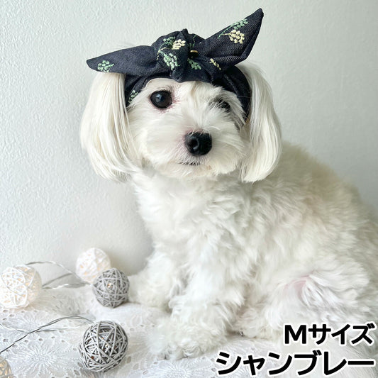 犬の帽子 ガーデンオブエデン ヘアーバンド M シャンブレー【送料無料】